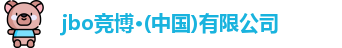 jbo竞博